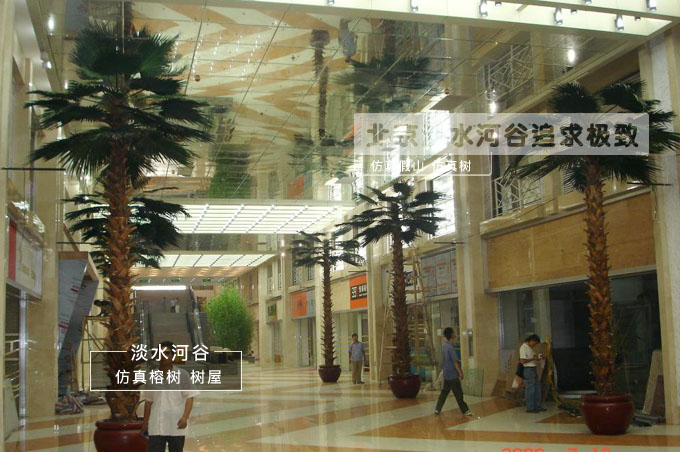 仿真樹(shù)與仿真樹(shù)大門的形態(tài)誘惑力設(shè)計(jì)要素
