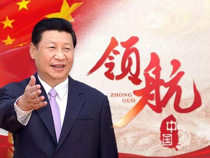 北京淡水河谷仿真樹(shù)廠家熱烈慶祝黨的十九大勝利召開(kāi)