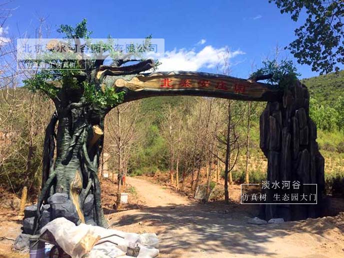仿真樹生態(tài)園大門能于園林裝飾造景市場(chǎng)的原因