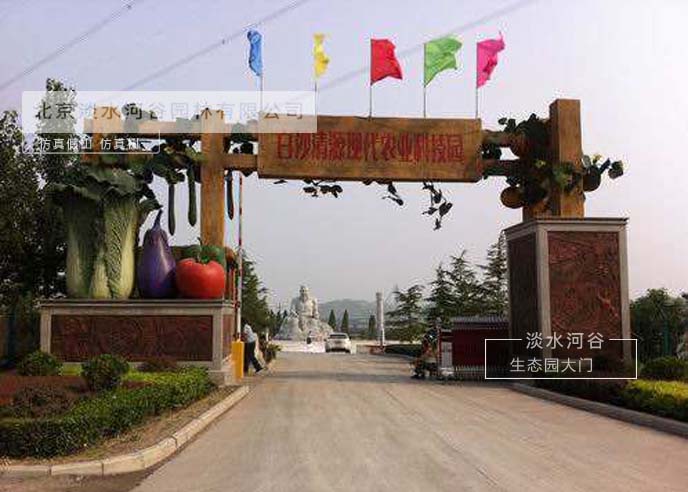 北京生態(tài)園大門(mén)制作將成為未來(lái)裝飾行業(yè)的新潮