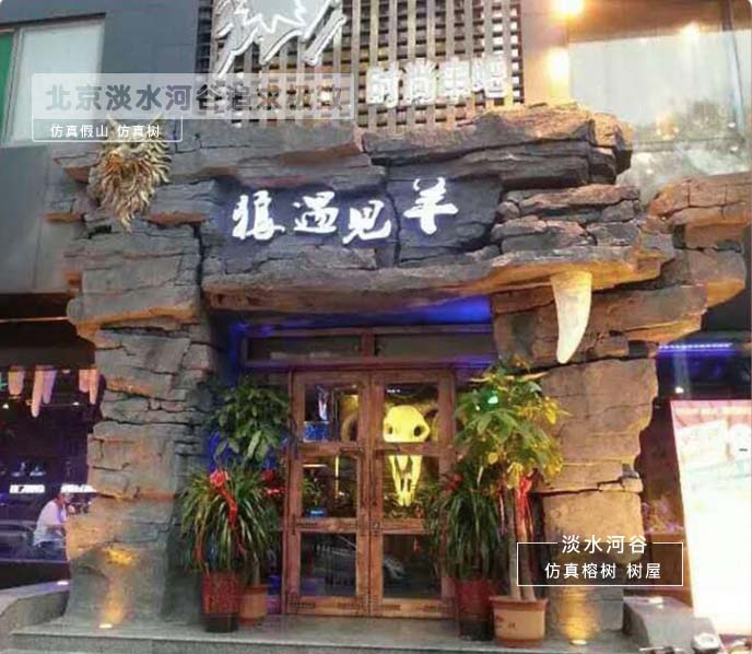 塑石假山制作，塑造城市靈魂，傳遞正能