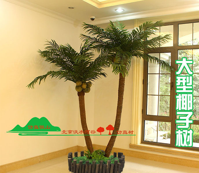 仿真椰子樹(shù)適用什么樣的場(chǎng)景？仿真椰子樹(shù)搭配什么好？