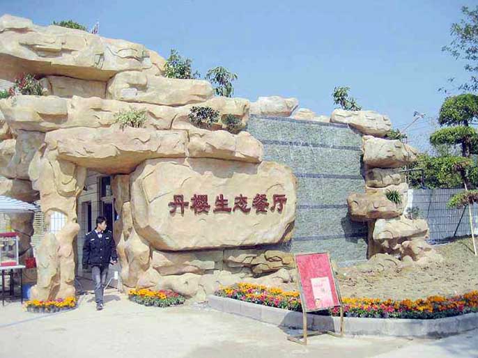 論仿真樹大門與假樹大門如何對(duì)應(yīng)反弓水