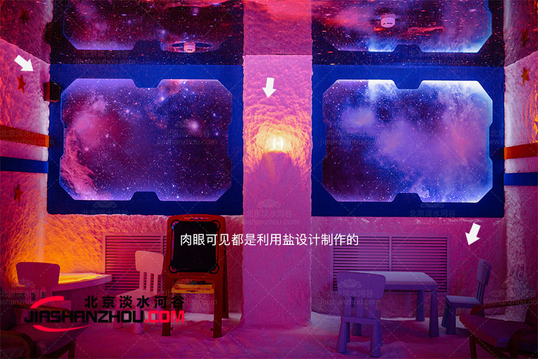 鹽洞療法房間模擬自然山洞自然美好