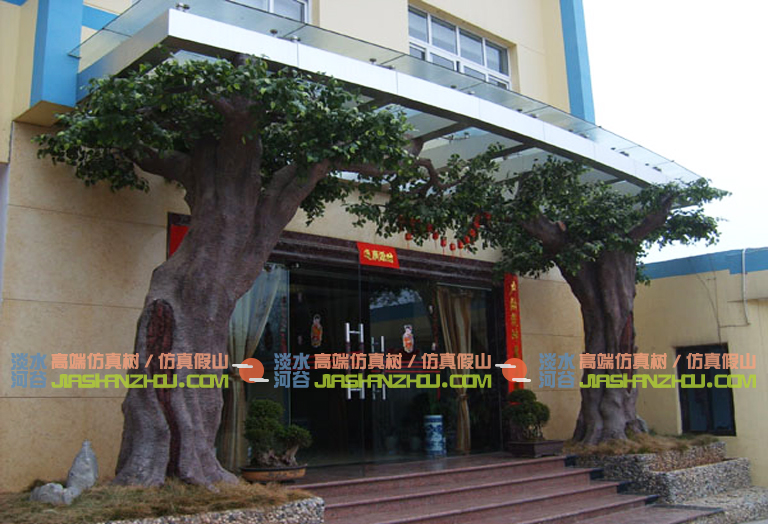 如何創(chuàng)建仿真樹(shù)主題餐廳房間