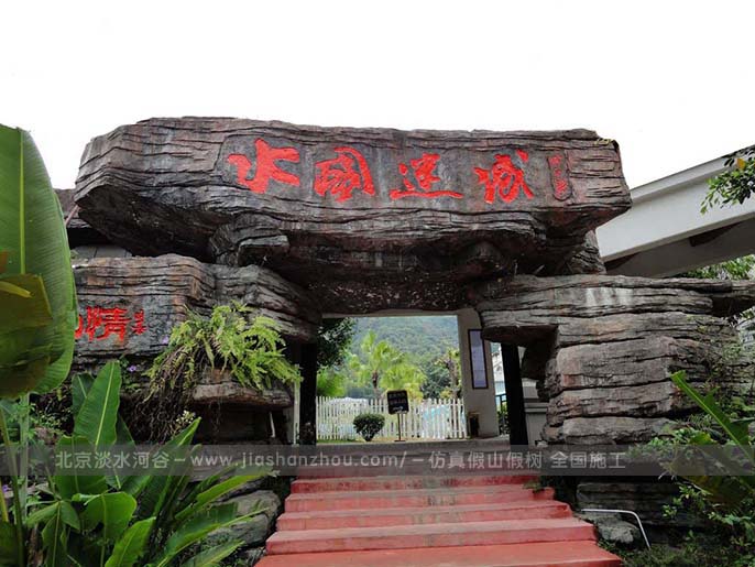 生態(tài)園大門是對“藝”的完美呈現(xiàn)