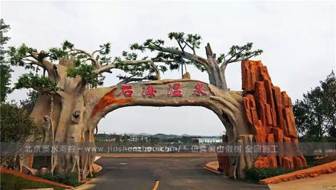 仿真樹大門款式多樣，不褪色，視覺效果好