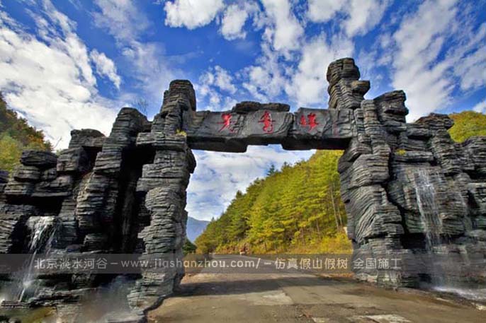 在制作生態(tài)園大門前需要具備哪些事項(xiàng)？