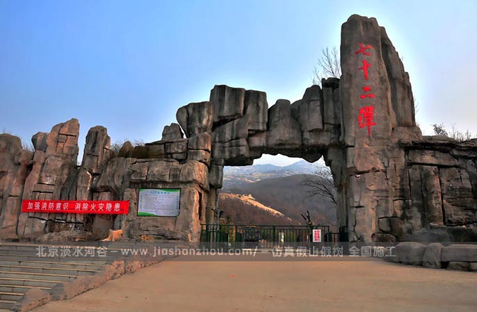 生態(tài)園大門景觀的制作可以多元化，壽命長，造價低