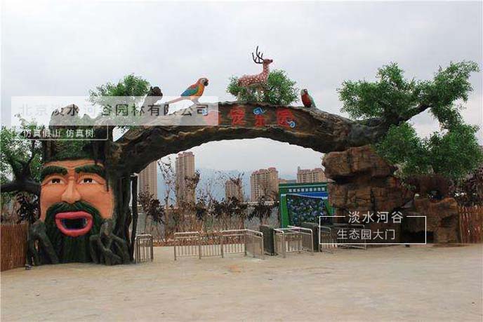 生態(tài)園大門(mén).jpg 生態(tài)園大門(mén)