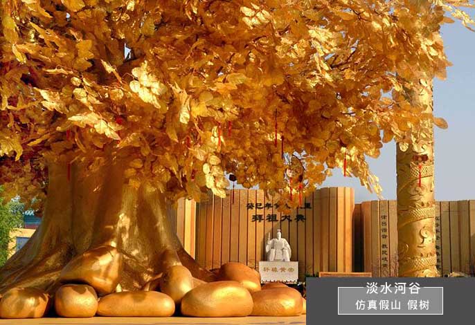 仿真樹(shù)