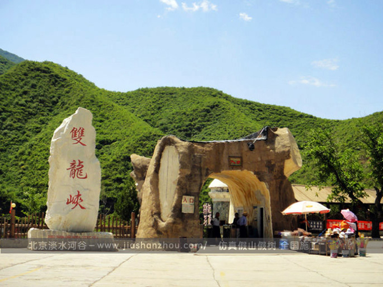 仿真樹(shù)