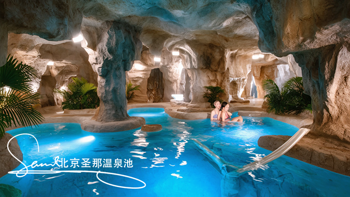 16x9_酒店內(nèi)一個極具特色的洞穴泳池景觀_洞穴由光滑的巖石構(gòu)成_內(nèi)部是澄.png