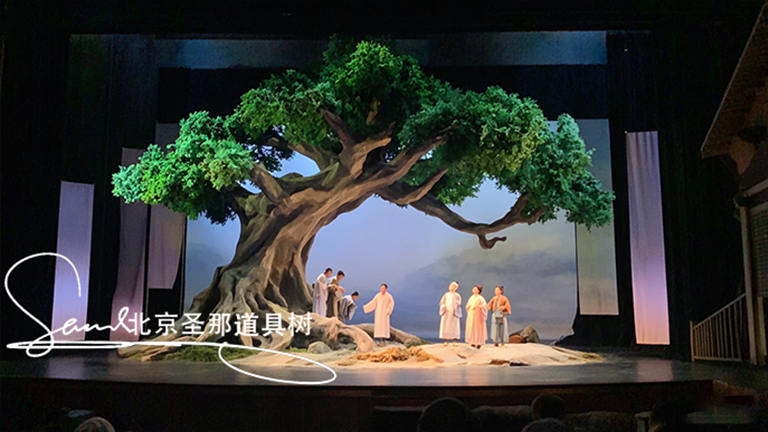 仿真樹
