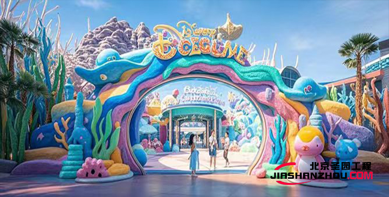 塑石假山大門(mén)